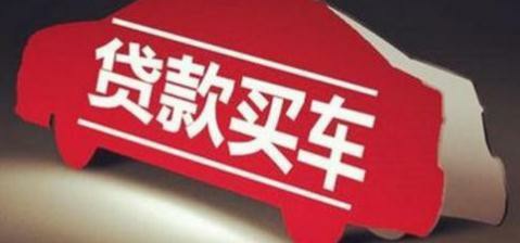 車抵貸要裝gps嗎(抵押車貸款裝gps費用誰出)？ (http://www.ox-shoes.com/) 知識問答 第2張