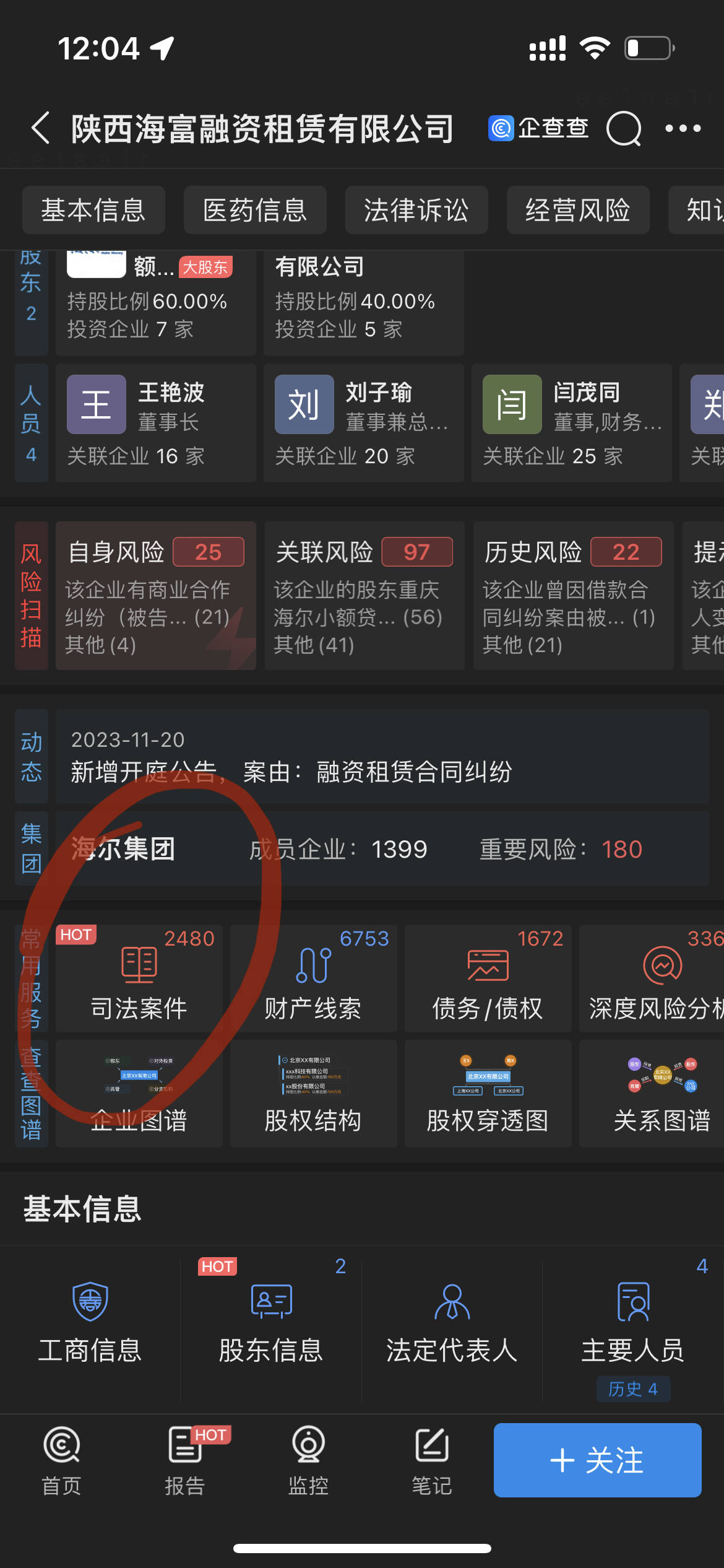 車抵貸和融資租賃的區(qū)別(融資租賃和抵押貸款)？ (http://www.ox-shoes.com/) 知識問答 第4張