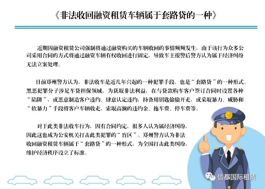車抵貸和融資租賃的區(qū)別(汽車融資租賃和抵押貸款區(qū)別)？ (http://www.ox-shoes.com/) 知識問答 第2張