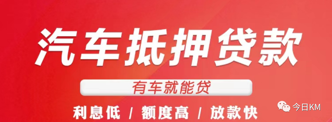車抵貸百分百通過嗎(車抵貸會查征信嗎)？ (http://www.ox-shoes.com/) 知識問答 第8張