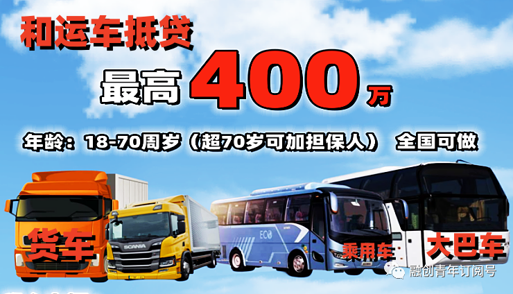 成都車抵貸公司(成都車抵貸哪個平臺最可靠)？ (http://www.ox-shoes.com/) 知識問答 第1張