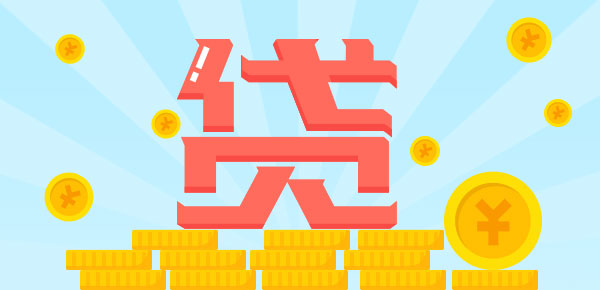 網上車抵貸安全嗎(網上車抵押貸款app)？ (http://www.ox-shoes.com/) 知識問答 第1張