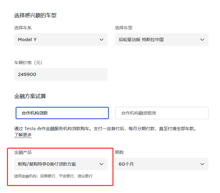 招商銀行車抵貸(招商銀行車抵押貸款)？ (http://www.ox-shoes.com/) 知識問答 第2張