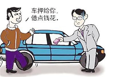銀行車抵貸流程(銀行抵押車貸款怎么貸)？ (http://www.ox-shoes.com/) 知識問答 第1張