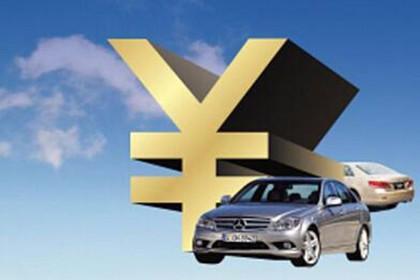 銀行車抵貸流程(銀行抵押車貸款怎么貸)？ (http://www.ox-shoes.com/) 知識問答 第4張