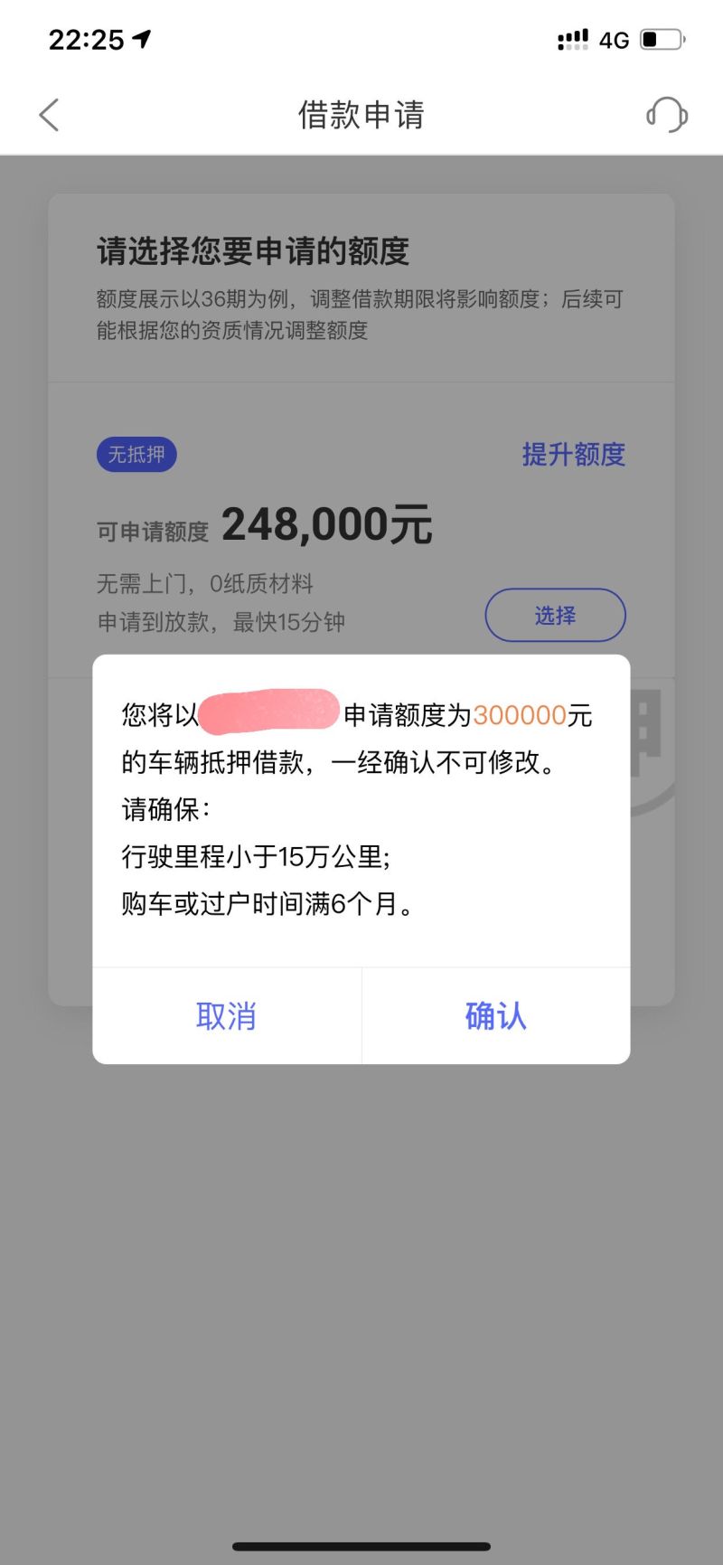車抵貸不押車貸款(車抵押貸貸款利息多少)？ (http://www.ox-shoes.com/) 知識問答 第1張