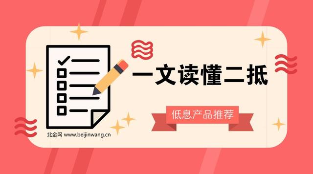 車抵貸額度一般多少(車抵貸的額度)？ (http://www.ox-shoes.com/) 知識問答 第1張