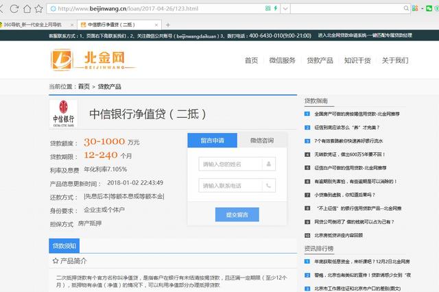車抵貸額度一般多少(車抵貸的額度)？ (http://www.ox-shoes.com/) 知識問答 第6張