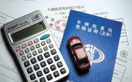 銀行做車抵貸要哪些手續(銀行辦理車抵貸)？ (http://www.ox-shoes.com/) 知識問答 第1張