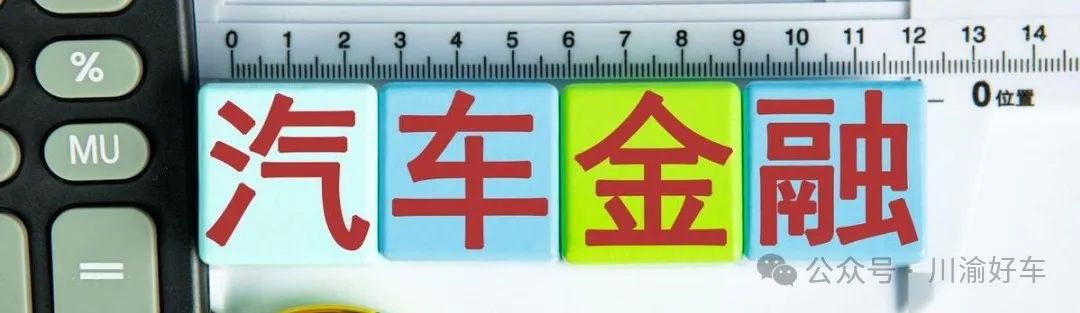 車抵貸去哪里辦理(車抵貸要什么資料)？ (http://www.ox-shoes.com/) 知識問答 第2張