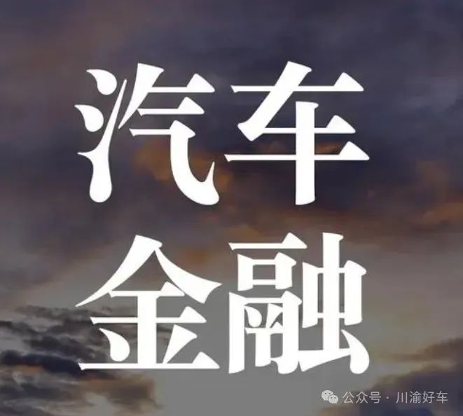 車抵貸去哪里辦理(車抵貸要什么資料)？ (http://www.ox-shoes.com/) 知識問答 第3張