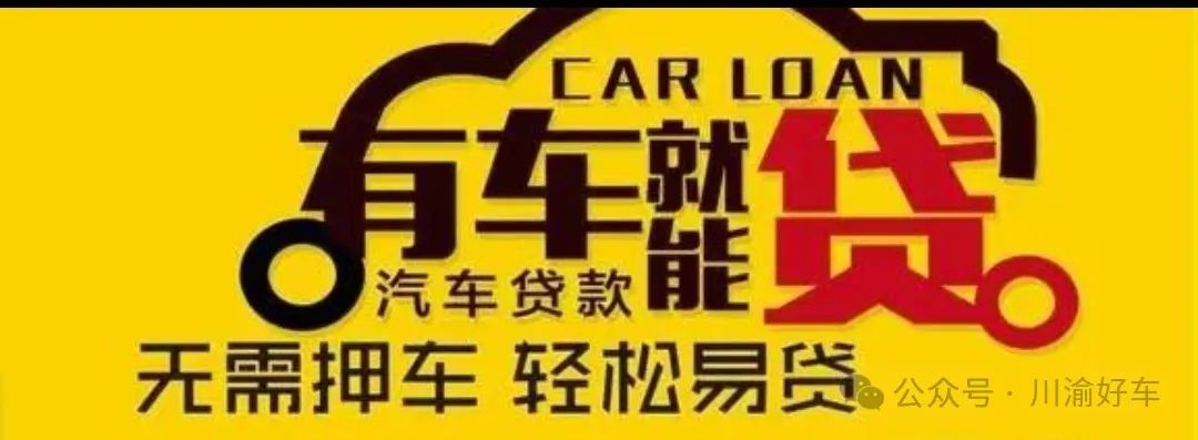 車抵貸去哪里辦理(車抵貸要什么資料)？ (http://www.ox-shoes.com/) 知識問答 第4張