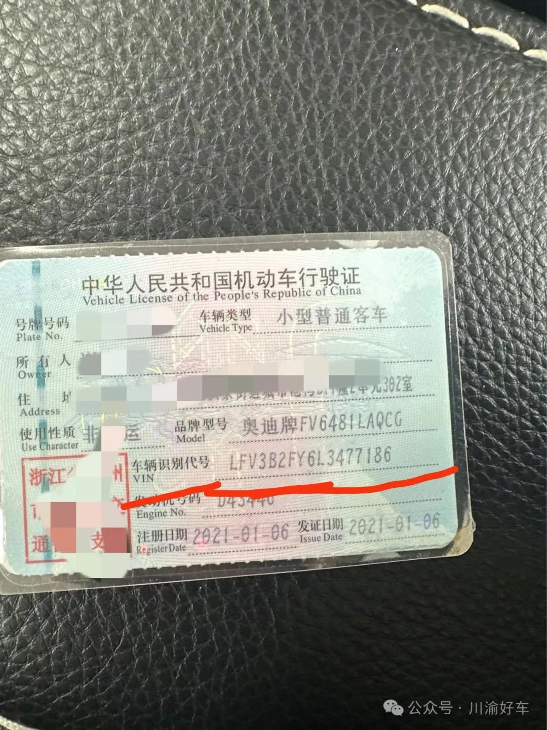 車抵貸去哪里辦理(車抵貸要什么資料)？ (http://www.ox-shoes.com/) 知識問答 第5張