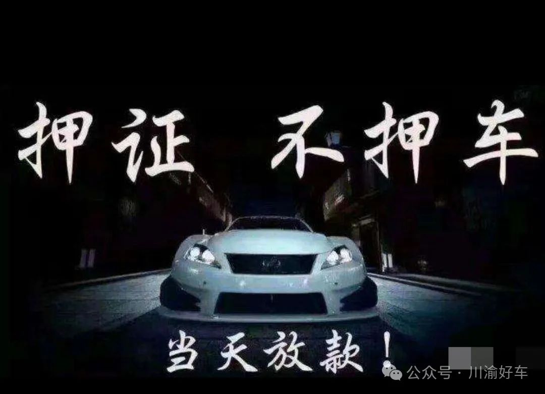 車抵貸去哪里辦理(車抵貸要什么資料)？ (http://www.ox-shoes.com/) 知識問答 第6張