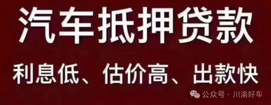 車抵貸去哪里辦理(車抵貸要什么資料)？ (http://www.ox-shoes.com/) 知識問答 第7張