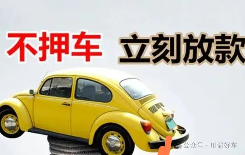 車抵貸去哪里辦理(車抵貸要什么資料)？ (http://www.ox-shoes.com/) 知識問答 第8張