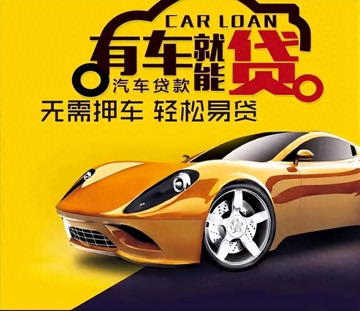 新能源車抵貸(抵貸能源車新政策出臺)？ (http://www.ox-shoes.com/) 知識問答 第1張