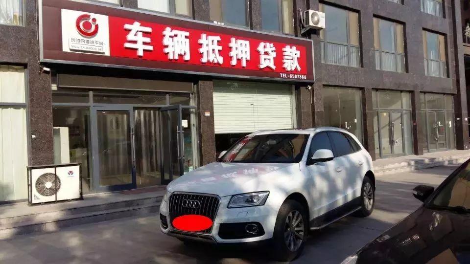 新能源車抵貸(抵貸能源車新政策出臺)？ (http://www.ox-shoes.com/) 知識問答 第2張