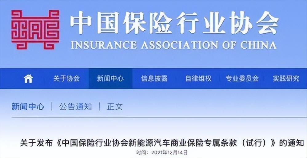 新能源車抵貸(抵貸能源車新政策出臺)？ (http://www.ox-shoes.com/) 知識問答 第3張