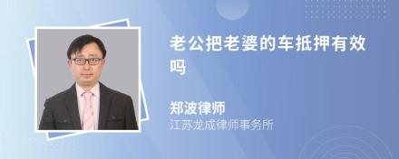 車抵貸抵押車鑰匙安全嗎(抵押車鑰匙貸款)？ (http://www.ox-shoes.com/) 知識問答 第5張