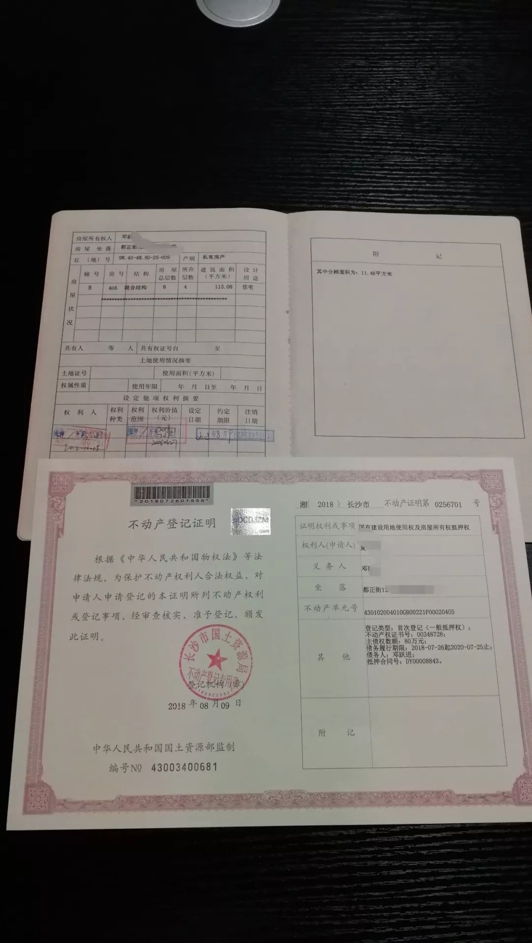 車抵貸國家不允許拖車(抵貸允許拖車車國家有規定嗎)？ (http://www.ox-shoes.com/) 知識問答 第11張