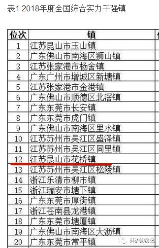 象嶼車抵貸(象嶼車抵貸套路)？ (http://www.ox-shoes.com/) 知識問答 第17張