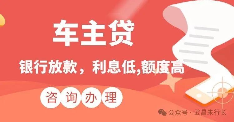 車抵貸一分利息高嗎(高利息抵押車)？ (http://www.ox-shoes.com/) 知識問答 第2張