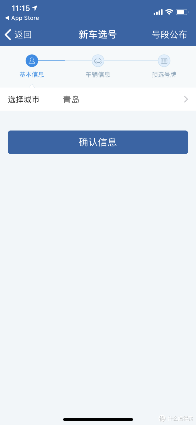 西安車抵貸(西安汽車抵押貸款哪個平臺好)？ (http://www.ox-shoes.com/) 知識問答 第14張