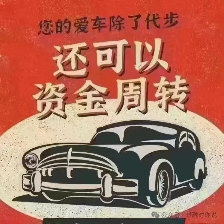 車抵貸利息是多少(車抵貸利息高)？ (http://www.ox-shoes.com/) 知識問答 第5張