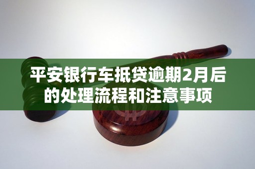 南通車抵貸(南通抵押車貸款)？ (http://www.ox-shoes.com/) 知識問答 第1張