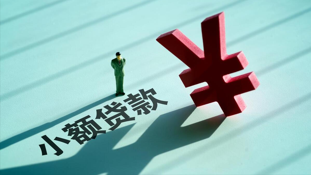 征信花了能不能做車抵貸(征信花車抵貸)？ (http://www.ox-shoes.com/) 知識問答 第2張
