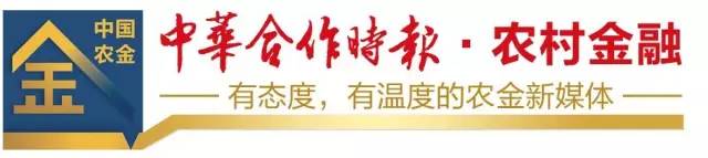 農商銀行車輛抵押貸款(抵押貸款車輛農商銀行可以貸嗎)？ (http://www.ox-shoes.com/) 知識問答 第1張