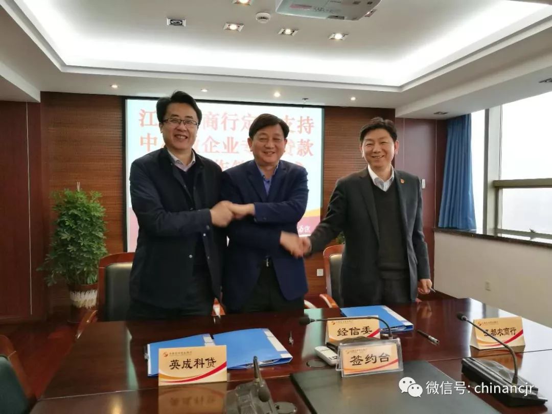 農商銀行車輛抵押貸款(抵押貸款車輛農商銀行可以貸嗎)？ (http://www.ox-shoes.com/) 知識問答 第5張
