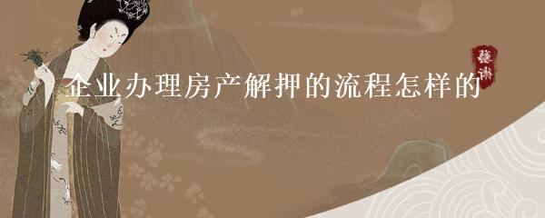 抵押車本貸款(抵押車證貸款以后會(huì)有什么影響)？ (http://www.ox-shoes.com/) 知識(shí)問(wèn)答 第11張