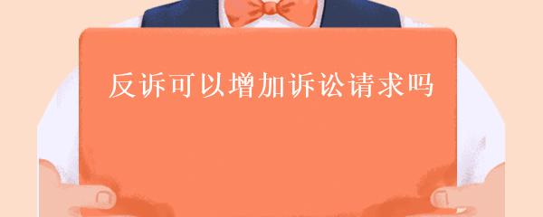 抵押車本貸款(抵押車證貸款以后會(huì)有什么影響)？ (http://www.ox-shoes.com/) 知識(shí)問(wèn)答 第16張