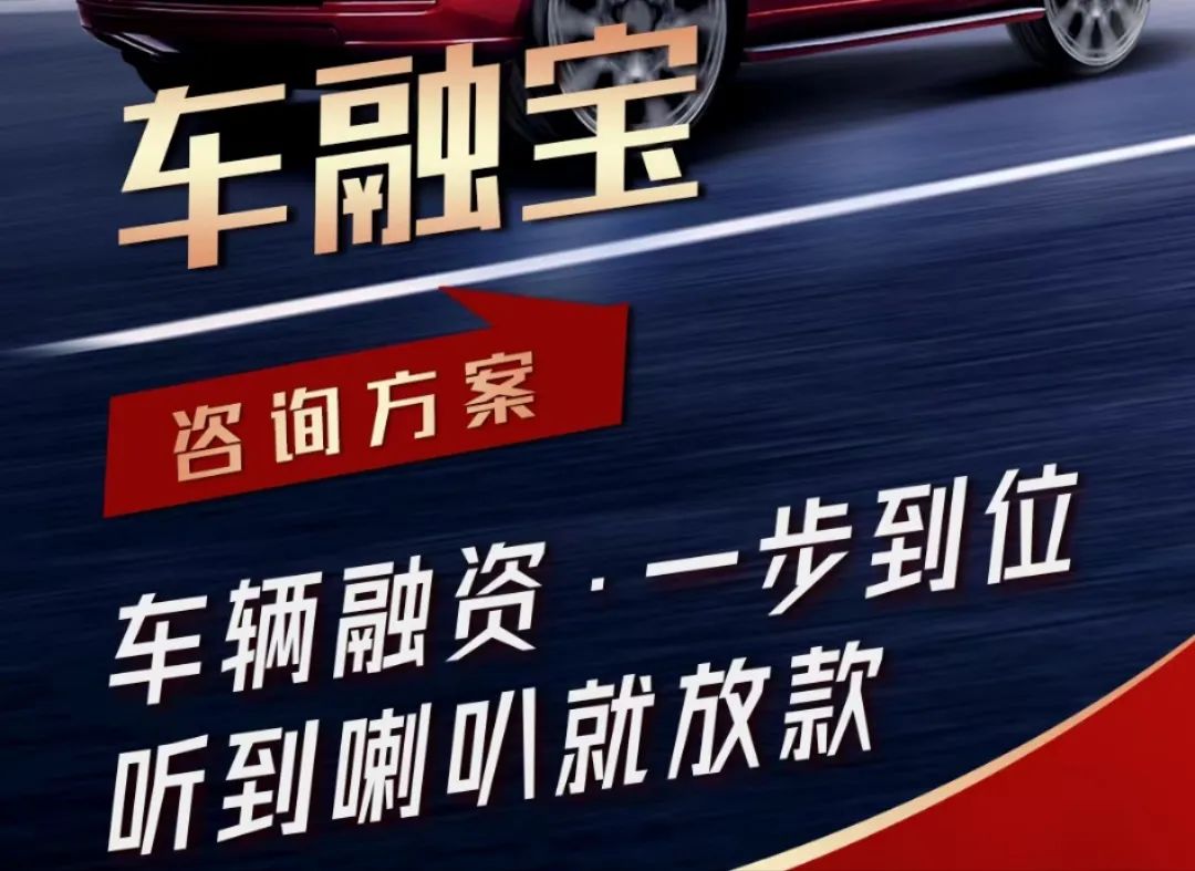 車子抵押可以貸多少錢(抵押車子貸錢可以不還嗎)？ (http://www.ox-shoes.com/) 知識(shí)問答 第1張