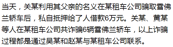 蘇州汽車(chē)抵押貸款平臺(tái)(蘇州汽車(chē)抵押貸款押車(chē))？ (http://www.ox-shoes.com/) 知識(shí)問(wèn)答 第11張