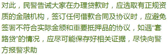 蘇州汽車(chē)抵押貸款平臺(tái)(蘇州汽車(chē)抵押貸款押車(chē))？ (http://www.ox-shoes.com/) 知識(shí)問(wèn)答 第17張