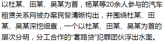 蘇州汽車(chē)抵押貸款平臺(tái)(蘇州汽車(chē)抵押貸款押車(chē))？ (http://www.ox-shoes.com/) 知識(shí)問(wèn)答 第7張