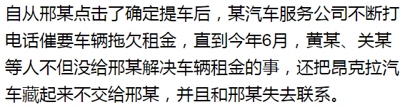 蘇州汽車(chē)抵押貸款平臺(tái)(蘇州汽車(chē)抵押貸款押車(chē))？ (http://www.ox-shoes.com/) 知識(shí)問(wèn)答 第9張