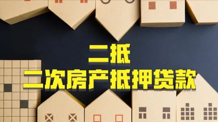 蘇州拿汽車做抵押貸款(蘇州車輛抵押貸)？ (http://www.ox-shoes.com/) 知識問答 第2張