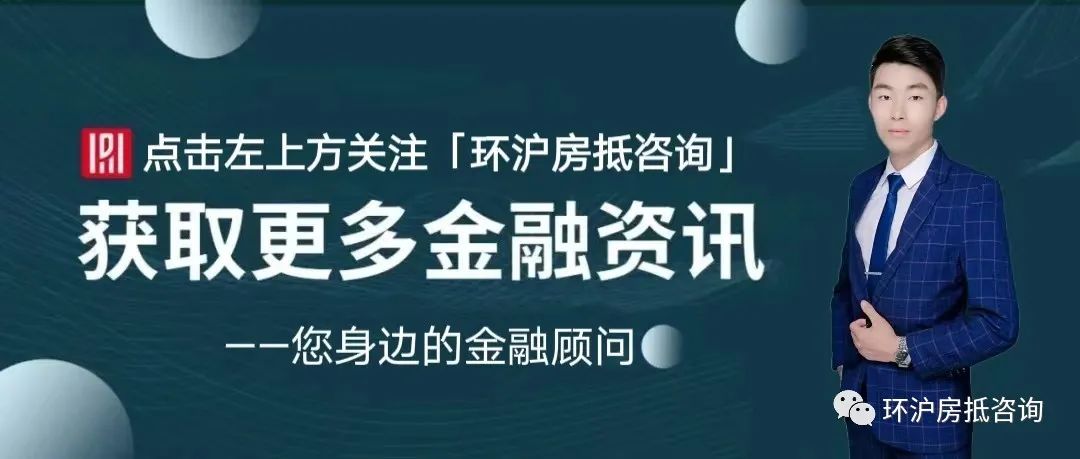 蘇州房屋貸款抵押(抵押蘇州貸款房屋可以賣嗎)？ (http://www.ox-shoes.com/) 知識(shí)問(wèn)答 第1張