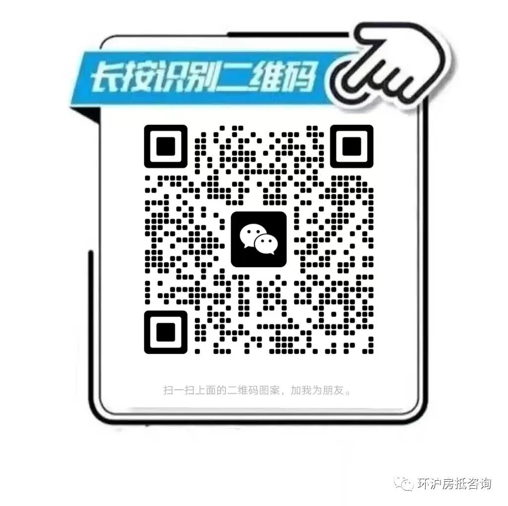 蘇州房屋貸款抵押(抵押蘇州貸款房屋可以賣嗎)？ (http://www.ox-shoes.com/) 知識(shí)問(wèn)答 第3張