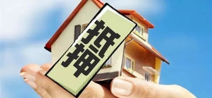 蘇州房屋貸款抵押(抵押蘇州貸款房屋流程)？ (http://www.ox-shoes.com/) 知識問答 第1張