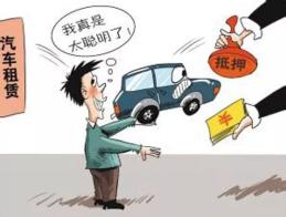 附近車輛抵押貸款公司(正規的抵押車貸款公司)？ (http://www.ox-shoes.com/) 知識問答 第5張