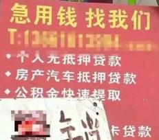 附近車輛抵押貸款公司(正規的抵押車貸款公司)？ (http://www.ox-shoes.com/) 知識問答 第7張