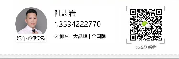 汽車抵押貸款哪家(抵押貸款汽車能簽買賣合同嗎)？ (http://www.ox-shoes.com/) 知識問答 第1張
