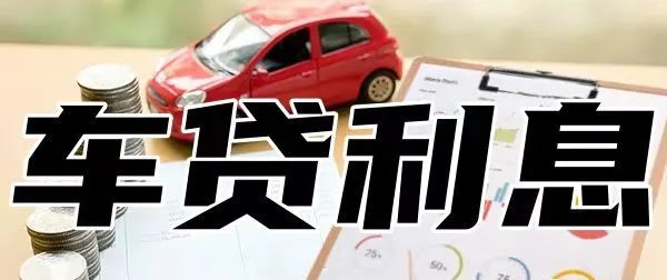車輛貸款 抵押(抵押貸款車輛可以異地解壓嗎)？ (http://www.ox-shoes.com/) 知識問答 第1張
