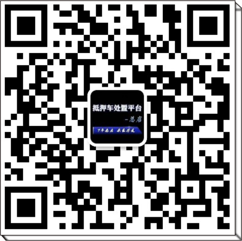 蘇州正規(guī)汽車抵押貸款(蘇州汽車抵押貸款押車)？ (http://www.ox-shoes.com/) 知識問答 第4張