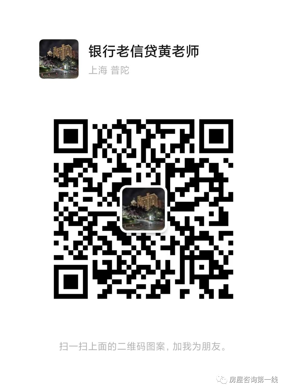 蘇州市房屋抵押貸款利率(蘇州房產抵押貸款利率)？ (http://www.ox-shoes.com/) 知識問答 第4張